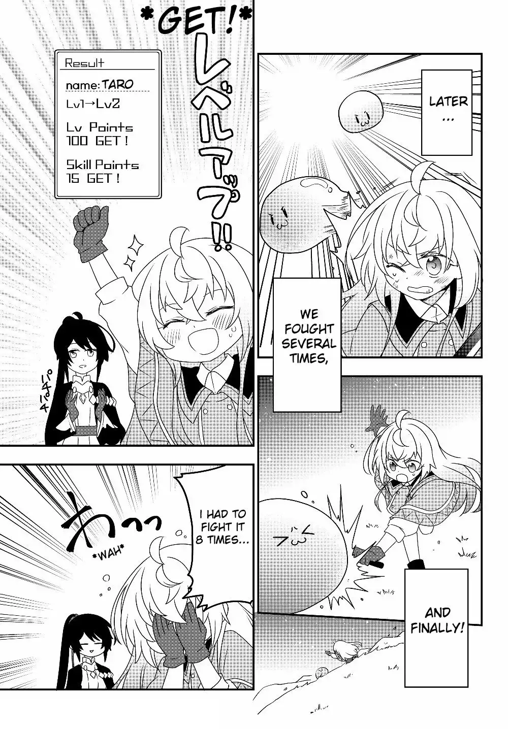 Bishoujo ni Natta kedo, Netoge Haijin Yattemasu Chapter 5.2 17